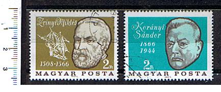 45024 - UNGHERIA 1966- Catalogo 1841-42  * 	Miklos Zrinyi et Sandor Korany - 2 valori serie completa timbrata