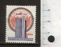 45228 - CECOSLOVACCHIA	1974-Yvert  2028 *  25 Anniversario del COMECON - 1 valore serie completa nuova senza colla