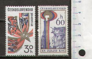 45260 - CECOSLOVACCHIA	1976-Yvert 2156-57  *  	15 Anniversario del Partito Comunista  - 2 valori serie completa nuova senza colla