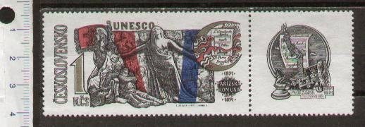 45348 - CECOSLOVACCHIA	1971-Yvert 1840 *  Centenario della Comune di Parigi con vignetta - 1 valore serie completa nuova senza colla