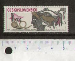 45392 - CECOSLOVACCHIA	1972-Yvert 1961 *	Giornata del Francobollo - 1 valori serie completa nuova senza colla