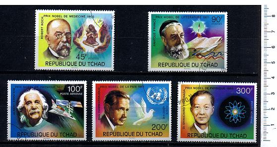 45498 - TCHAD	1976-3653-Yvert 322/3+A183/5 *  Alexander Fleming Nobel per la Medicina - 5 valori serie completa timbrata