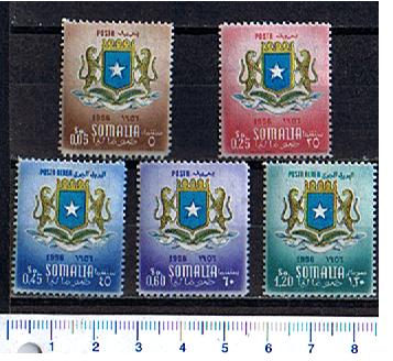 46026 - SOMALIA	1957-1230 - Yvert n 249/51+A63/4 * 	Esercito Nazionale - 4 valori serie completa nuova