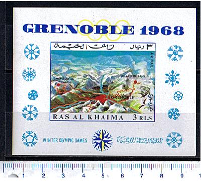 46365 - RAS AL KHAIMA 1967-145 * Giochi Olimpici Invernali di Grenoble 1968 - Foglietto completo nuovo senza colla