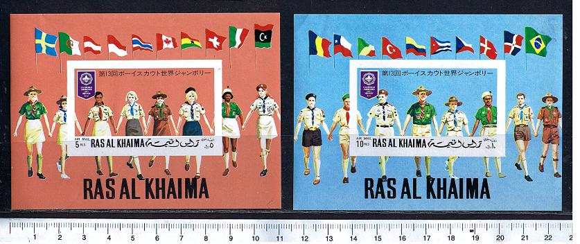 46422 - RAS AL KHAIMA 1971-575/76 * 	Boy Scouts Jamboree  71 - 2 Foglietti non dentellati serie completa nuova