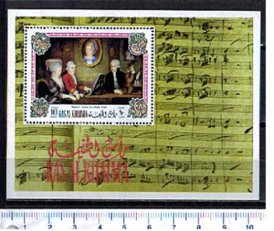 46517 - RAS AL KHAIMA 1972-678 *	Mozart nei dipinti   - Foglietto completo nuovo
