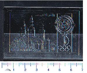 46587 - RAS AL KHAIMA 1972-740b * 	Medaglie d Oro a Monaco impresso su silver foil  - 1 valore non dentellato completo nuovo ** MNH