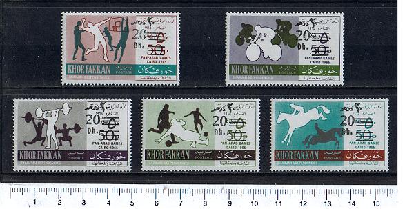 46610 - KHOR FAKKAN (0ra U.E.A.), 1965- 32a-36a *- Giochi Pan-Arabi del Cairo,,sovrastampati nuova moneta - 5 valori serie completa nuova