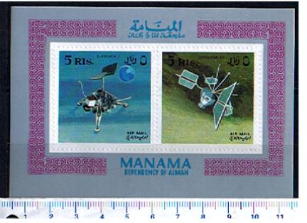 46762 - MANAMA, Anno 1968-92 * Conquista dello Spazio - Foglietto dentellato completo nuovo senza colla