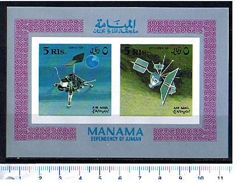 46763 - MANAMA, Anno 1968-92 * Conquista dello Spazio - Foglietto non dentellato completo nuovo