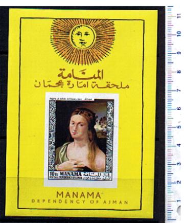46793 - MANAMA (ora U.E.Arabi), Anno 1968-144 *  Giornata della Mamma: Dipinti - Foglietto non dentellato completa nuovo