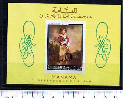 46802 - MANAMA, Anno 1967- 143F * Dipinti di Bambini con cani - Foglietto non dentellato completo nuovo