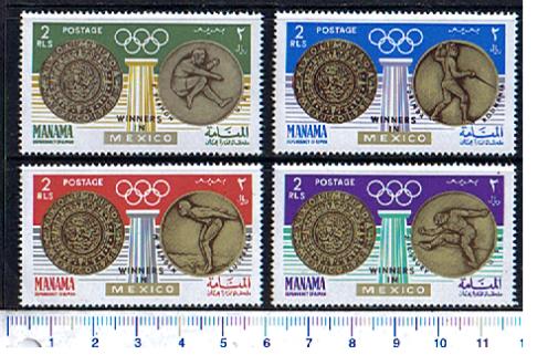 46818 - MANAMA (ora U.E.Arabi), Anno 1968-157-60  * Vincitori Medaglie Oro Olimpiadi Messico - 4 valori dentellati serie completa nuova