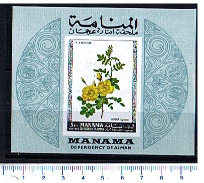 46838 - MANAMA (ora U.E.Arabi), Anno 1968-219F  *  Rose nei dipinti di P.J.Redoute - Foglietto non dentellato completo nuovo senza colla