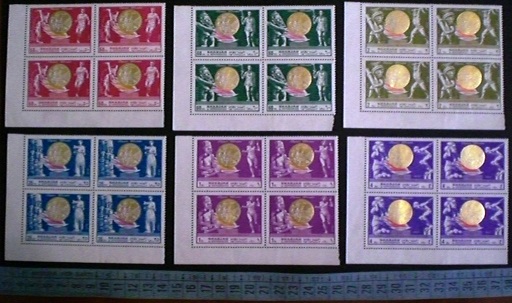 46995 - SHARJAH (ora U.E.A.),  1968 - # 393-98 *Vincitori delle olimpiadi in Messico - 6 valori dentellati serie completa nuova  senza colla in Quartina