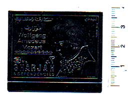 47000 - SHARJAH (ora U.E.A.),  1970 - # 653as * Wolfang Amadeus Mozart, impresso su Silver foil  - 1 valore non dentellato completo nuovo