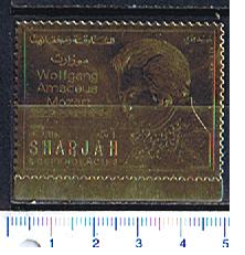 47005 - SHARJAH (ora U.E.A.),  1970 - # 653a * Wolfang Amadeus Mozart, impresso su Gold foil  - 1 valore dentellato completo nuovo