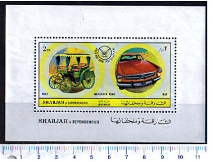 47013 - SHARJAH (ora U.E.A.),  1971 - # 684 * 	Giornata del Francobollo: Auto Europee - Foglietto dentellato completo nuova senza colla