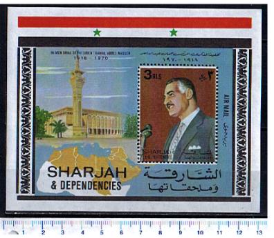 47019 - SHARJAH (ora U.E.A.),  1971 - # 716a * Presidente Abdel Gamal Nasser  - Foglietto dentellato completo nuovo