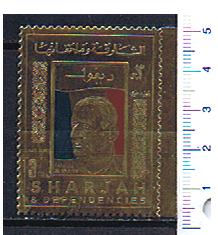47078 - SHARJAH (ora U.E.A.), Anno 1970 - # 559 *	Charles De Gaulle e bandiera Francese impresso su gold foil - 1 valore dentellato completo