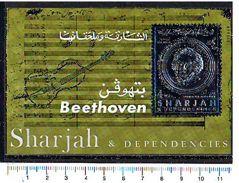 47105 - SHARJAH (ora U.E.A.), Anno 1970 - # 642  * 200 Anni nascita di Beethoven,impresso su silver foil - Foglietto completo nuovo