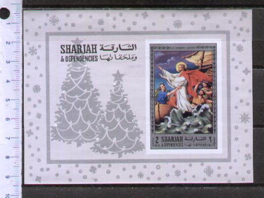 47116 - SHARJAH (ora U.E.A.), 1971 - # 748F * Dipinto Cristo calma le acque - Foglietto non dentellato completo nuovo senza colla