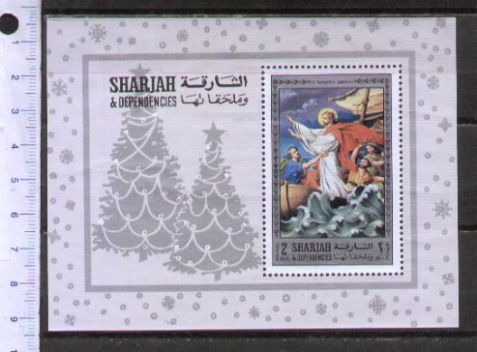 47119 - SHARJAH (ora U.E.A.), 1971 - # 748F * Dipinto Cristo calma le acque - Foglietto dentellato completo nuovo senza colla