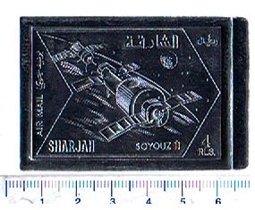 47210 - SHARJAH (ora U.E.A.), Anno 1972-# 905 * Missione spaziale Soyuz 11 - impresso su silver foil - 1 valore non dentellato completo nuovo