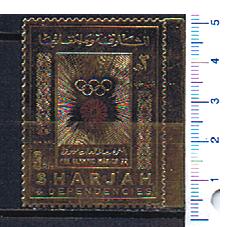 47256 - SHARJAH (ora U.E.A.), Anno 1971- # 749 * 	Pre-Olimpica Monaco impresso su gold foil  - 1 valore completo nuovo
