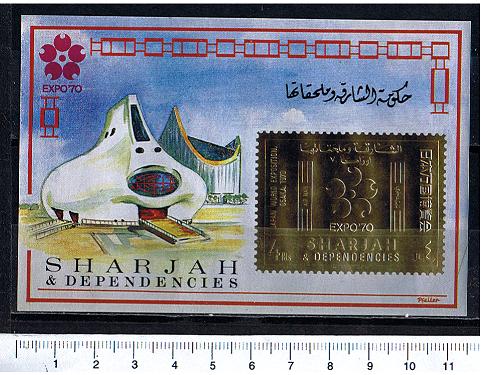 47311 - SHARJAH (ora U.E.A.), Anno 1970- # 533a * Emblema Exp Mondiale di Osaka,  impresso su gold foil  - Foglietto non dentellato completo nuovo