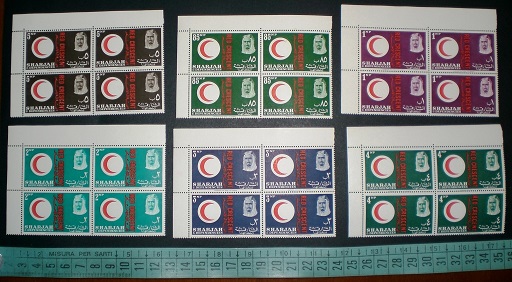 47369 - SHARJAH, 1963-40-45 * Red Crescent (Croce Rossa Araba)  - 6 valori dentellati serie completa nuova in Quartina non d angolo