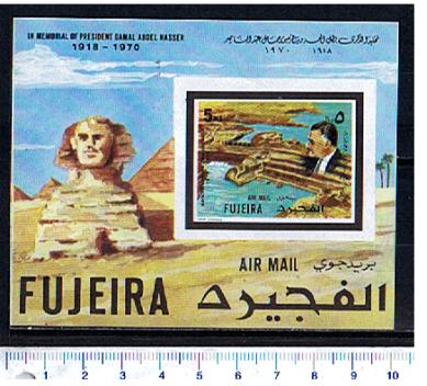 48100 - FUJEIRA, Anno 1970-542F * 	In memoria di Gamal Abdel Nasser  - Foglietto non dentellato completo nuovo
