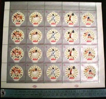 48116 - FUJEIRA, Anno 1971-639-43 * 	Pre-Olimpica giochi di Monaco  72  - 5 valori dentellati serie completa nuova senza colla in Foglio da 4