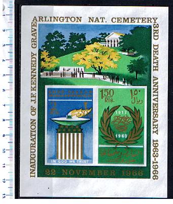 4847 - KHOR FAKKAN (0ra U.E.A.), 1966-79 * Inaugurazione tomba di J.F.Kennedy  al cimitero Nazionale - Foglietto non dentellato completo nuovo senza colla