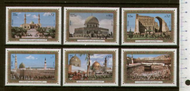 49215 - FUJEIRA, Anno 1972-859-64 * Luoghi simbolo Musulmani - 6 valori serie completa nuova senza colla
