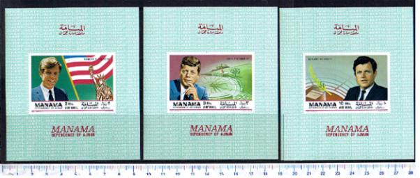 49310 -  MANAMA	1969-233-35 * Fratelli Kennedy   -  3 Foglietti non dentellati serie completa nuova senza colla