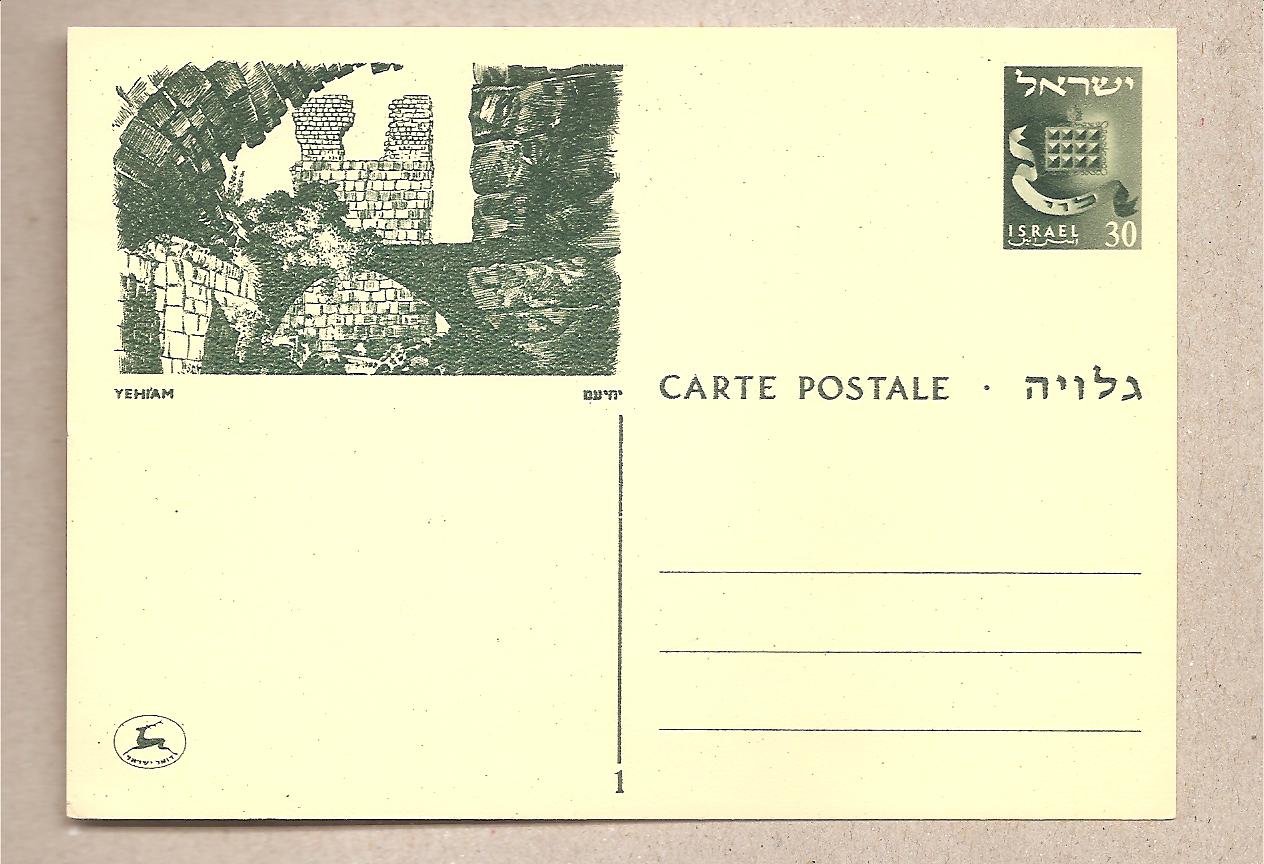 49504 - Israele - cartolina postale nuova: Yehiam