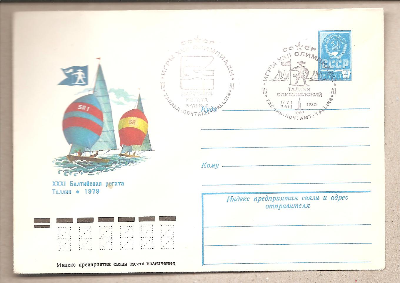 49509 - URSS - busta postale FDC con annullo speciale: Giochi della 22 Olimpiade - 1979