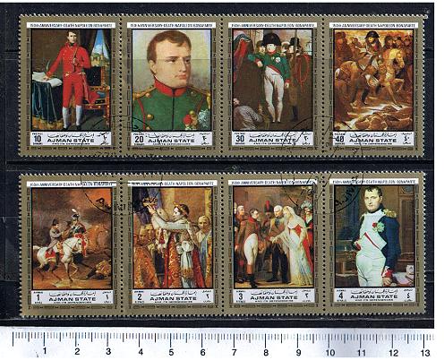 49566 - AJMAN (ora Unione Emirati Arabi) 1972-2846 * 150 Anni morte di Napoleone,dipinti famosi - 6 valori serie completa timbrata in due striscie