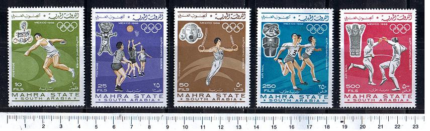 49974 - MAHARA (ora Yemen) 1967-25-29 * Giochi Olimpici del Messico - 5 valori serie completa nuova senza colla