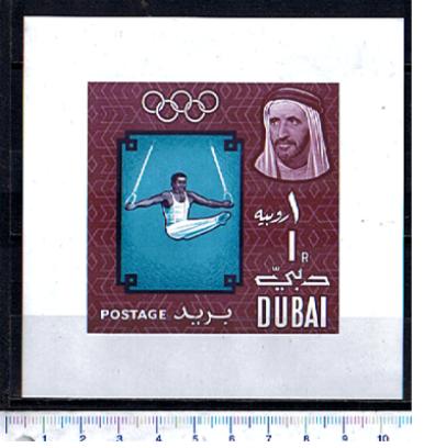 50154 - DUBAI - 1964-110F *  Giochi Olimpici di Tokyo 1964 -Munich Olympic Games - Foglietto completo nuovo senza colla,Mint souvenir sheet  ungummed