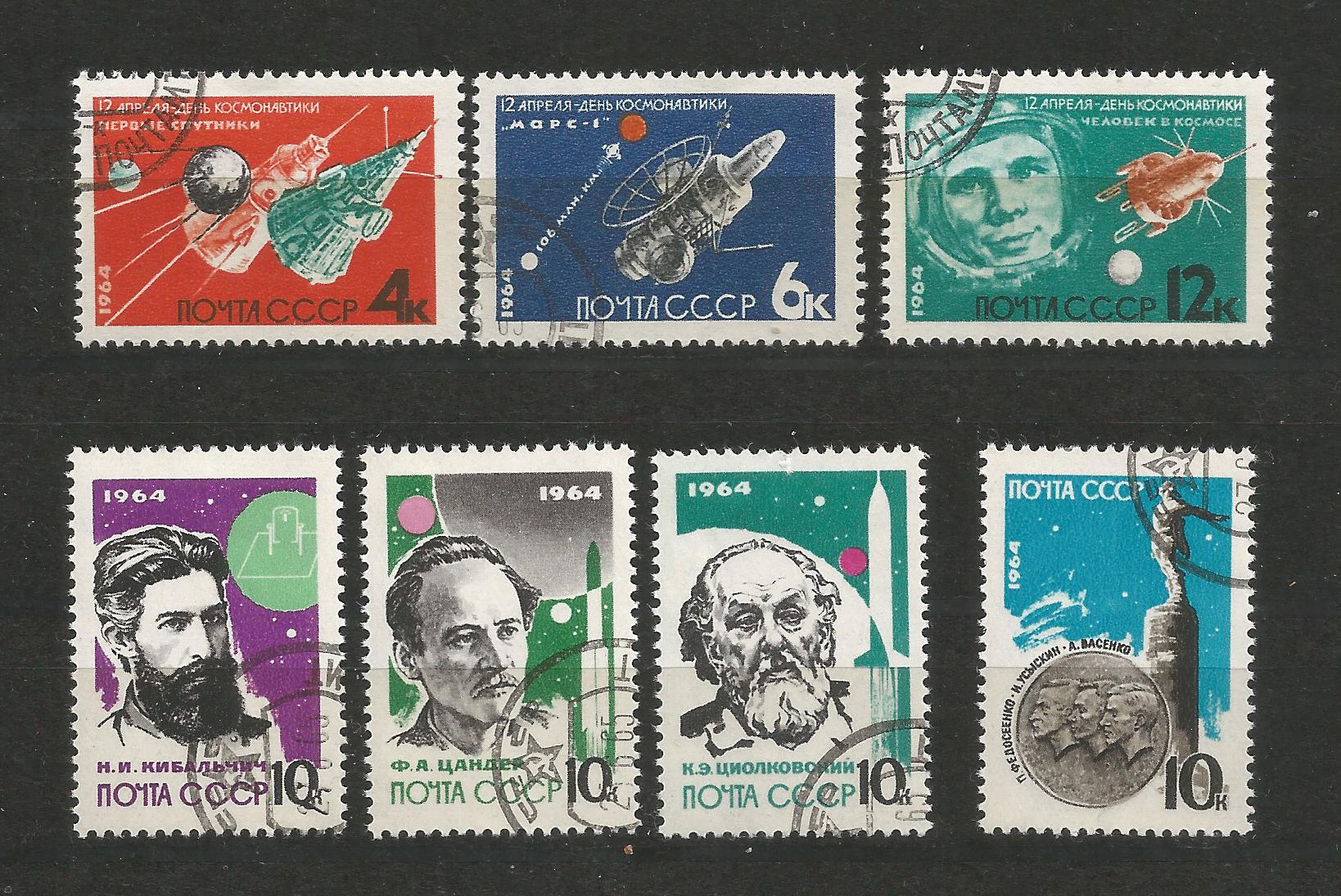 51227 - U.R.S.S. - 1964 - La via delle stelle - Serie compl. 7 val. timbrati - Michel : 2895/01 - Yvert : 2802/08 - (URS007)