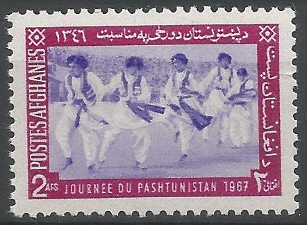 51418 - AFGHANISTAN - 1967 - Giornata del Pashtunistan - 1 val. cpl. nuovo - Michel : 999 - Yvert : 846 - (AFG005)