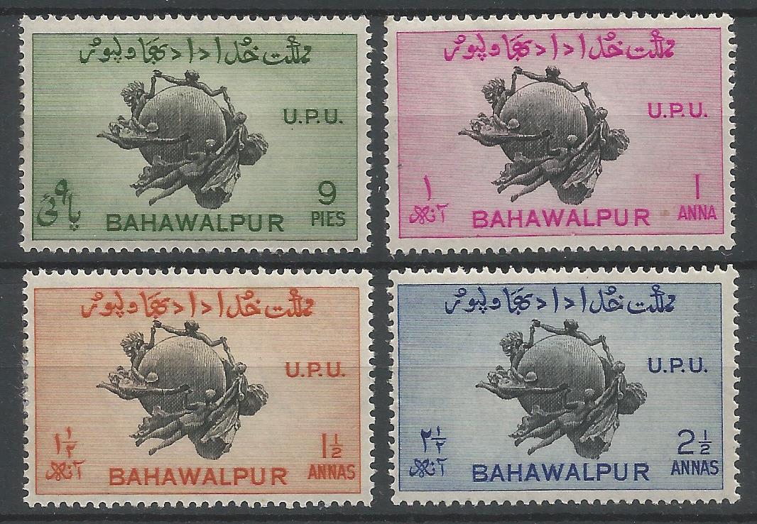 51437 - BAHAWALPUR - 1949 - 75° Anniversario dell U.P.U. - 4 val. cpl. nuovi - Michel : 26/29 - Yvert : 26/29 - (BHW001)