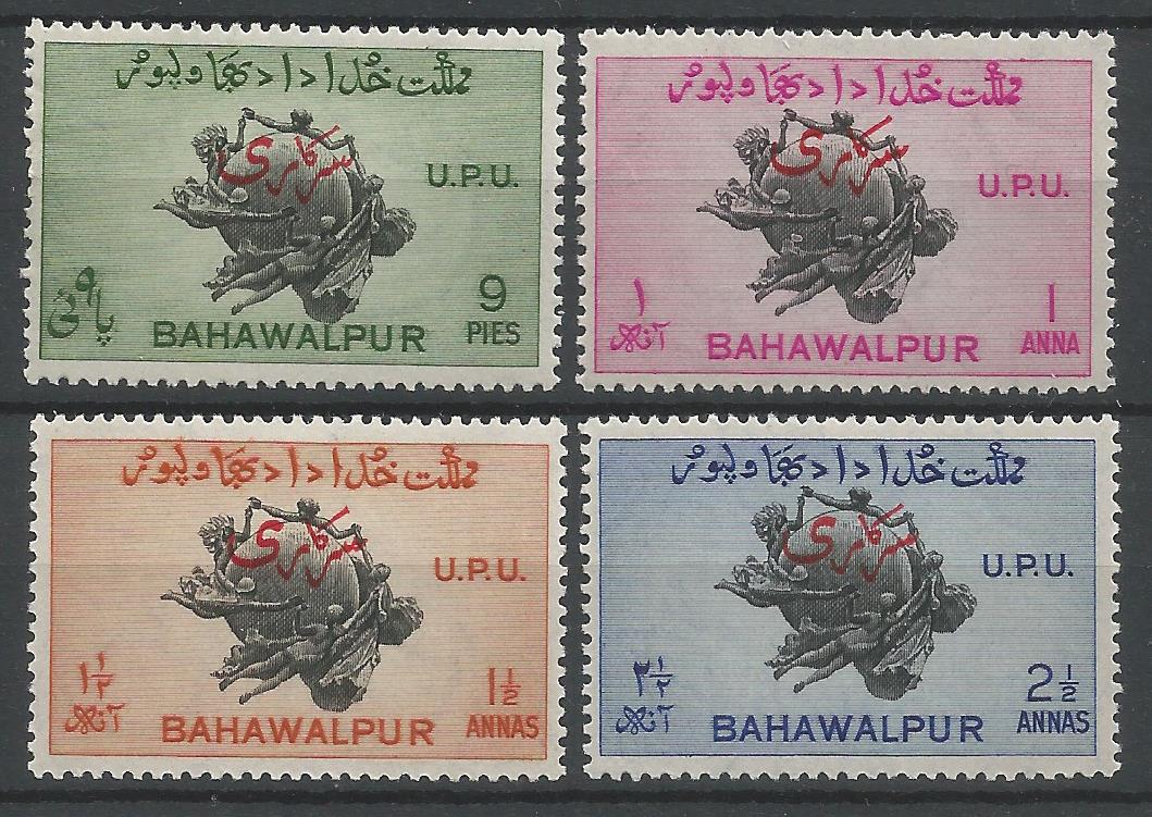 51438 - BAHAWALPUR - 1949 - 75 Anniversario dell U.P.U. - Servizi postali - 4 val. cpl. nuovi - Michel : D25/D28 - Yvert : S25/S28 - (BHW001)