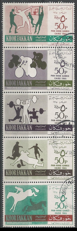 51483 - KHOR FAKKAN - 1965 - Giochi panarabi - 5 val. cpl. timbrati - Michel : 33/37 - Yvert : 14/18 - (KHO001)