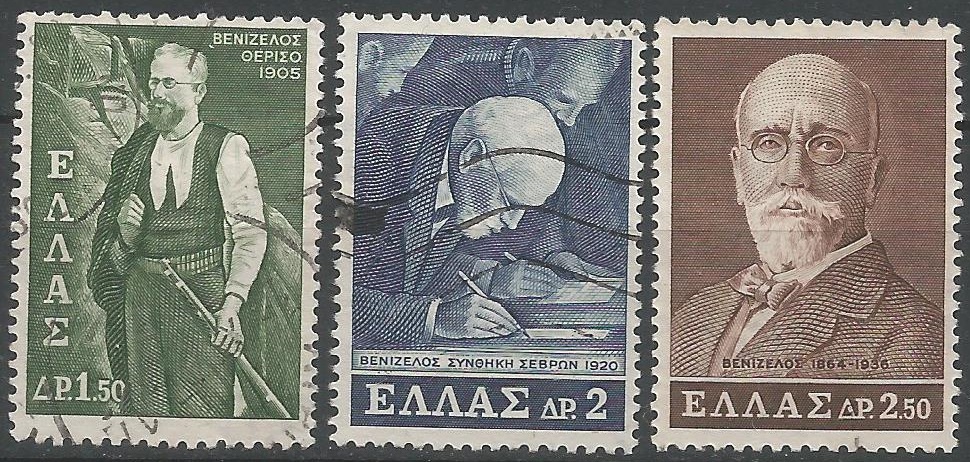 51568 - GRECIA - 1965 - Centenario della nascita di Eleutherios Venizelos - 3 val. cpl. timbrati - Michel : 880/882 - Yvert : 859/861 - (GRE015)