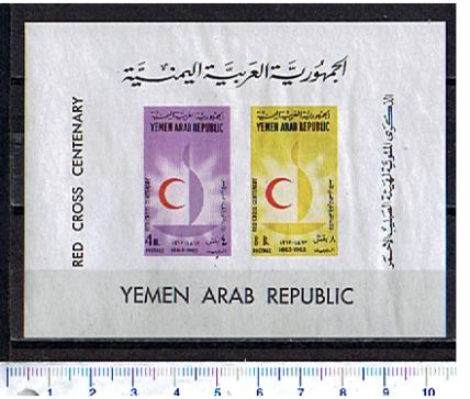 52022 - YEMEN Republic 1963-# 315F * Red crescent (Croce Rossa Islamica) - Foglietto non dentellato completo nuovo senza colla (Lavata)