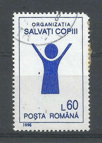 52044 - ROMANIA - 1995 - Organizzazione Save the Children - 1 val. cpl timbrato - Michel : 5062 - Yvert : 4224 - [ROM044]