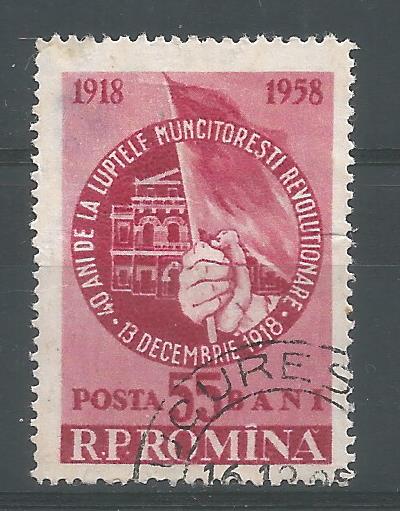 52088 - ROMANIA - 1958 - 40° anniv. della Rivoluzione Operaia  - 1 val. cpl timbrato - Michel : 1762 - Yvert : 1617 - [ROM086]